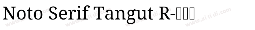 Noto Serif Tangut R字体转换